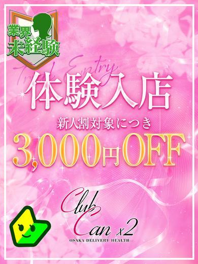 小白 あいす